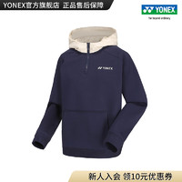 YONEX/尤尼克斯 250163BCR 23FW训练系列 女款 运动卫衣上衣yy 藏青色 M