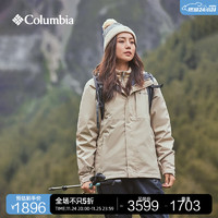 Columbia【蒋奇明同款】哥伦比亚23新银点鹅绒三合一防水冲锋衣XE5268 271浅卡其（男女同款） S(170/92A)