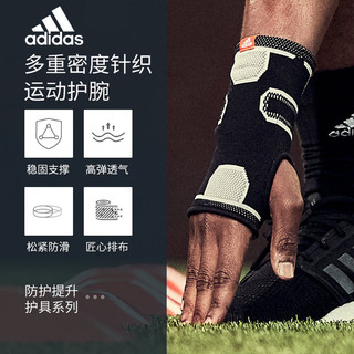 adidas阿迪达斯护腕篮球羽毛球防扭伤排球护手装备运动护腕护具 银钛灰-护腕 M