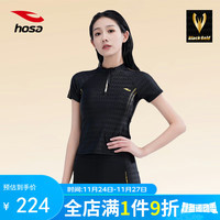 hosa 浩沙 分体泳衣女保守遮肚显瘦专业训练抗氯游泳衣温泉泳装 黑色 XL