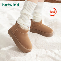 热风冬季女士时尚加绒保暖休闲靴圆头短筒舒适雪地靴女 02棕色（11.30发货） 36