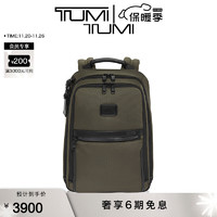 TUMI 途明 Alpha 3男士双肩包日常通勤商务简约背包 橄榄色/02603581ON3