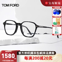 汤姆福特（TOM FORD）眼镜框男女时尚全框眼镜架可配近视度数镜FT5804 FT5804-F-B-001-53黑色