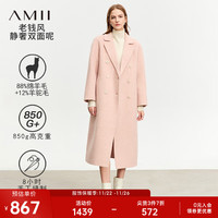 AMII2023冬西装领双排扣羊驼毛羊毛双面呢女长款宽松外套大衣 灰粉 150/76A/XS