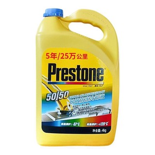 移动端、京东百亿补贴：Prestone 百适通 AF2100CN 汽车防冻液 -37℃ 4kg