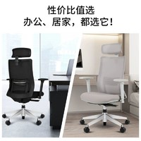 okamura 冈村 日本冈村portone人体工学椅电脑椅办公椅靠背舒适