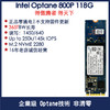 Intel/英特尔 傲腾 800P P1600X 118G M.2  2280  NVME PCIE