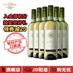 TORRES 桃乐丝 圣美甸 库里科长相思干型白葡萄酒 6瓶*750ml套装