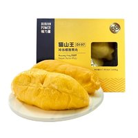 DURIAN POWER 榴力量 马来西亚DURIAN POWER进口正宗猫山王冷冻榴莲果肉冻肉