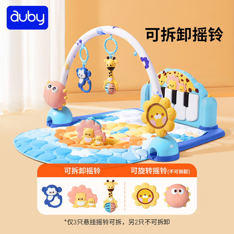 auby 澳贝 婴幼儿童玩具架