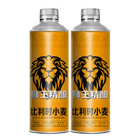 燕京啤酒 狮王精酿 12度 1L*2瓶