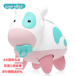 JUMP HERO 披风侠 JM6 福气哼哼牛 标准版