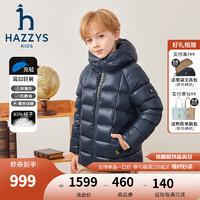 哈吉斯（HAZZYS）品牌童装男女童羽绒服冬保暖抑菌防静电百搭连帽羽绒服 藏蓝 110