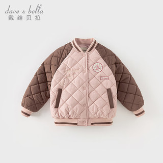 戴维贝拉（DAVE＆BELLA）女童棉服中大童棒球服夹棉儿童上衣加厚运动女孩外套冬装棉衣 粉色 130cm（身高120-130cm）