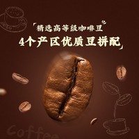 隅田川咖啡 速溶炭烧黑咖啡2瓶+搅拌勺