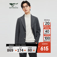 七匹狼毛呢大衣秋冬净色含羊毛中长装大衣保暖气质百搭男装外套 003(中灰) 170/88A/L