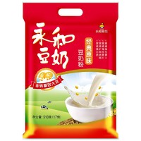 88VIP：YON HO 永和豆浆 豆奶粉 经典原味510g17小包