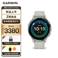 佳明（GARMIN）Venu 3s智能运动户外多功能光学心率脉搏监测跑步运动手表 烟柳绿