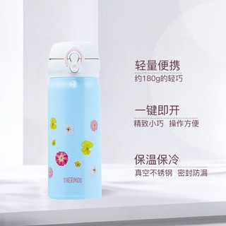 THERMOS 膳魔师 保温杯 400ml 进口 不锈钢 保温保冷杯 儿童水杯 JNL-402 碎花蓝