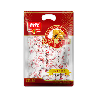 CHUNGUANG 春光 食品 海南特产 糖果 椰味零食 传统特浓椰子糖250g 袋 椰子味