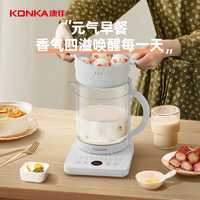 88VIP：KONKA 康佳 养生壶办公室小型全自动1.6L容量家用多功能电煮茶壶花茶壶