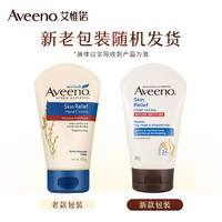 Aveeno 艾惟诺 孕产妇天然燕麦护手霜 100g