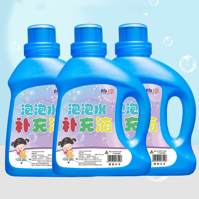 PLUS会员：煦琪 泡泡液儿童泡泡水补充液手持全自动电动泡泡枪泡泡机专用1500ml