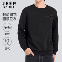 PLUS会员：Jeep 吉普 圆领卫衣男秋季运动长袖t恤男休闲百搭套头打底衫男舒适上衣 3038