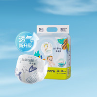 babycare bc babycare日用Airpro弱酸性超薄透气宝宝尿不湿纸尿裤 纸尿裤XL12-17KG