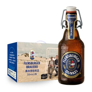 Flensburger 弗林博格 黑啤酒 330ml