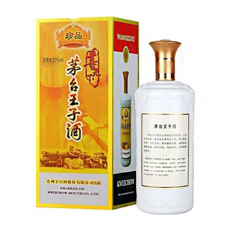 MOUTAI 茅台王子酒珍品53%vol 酱香型白酒500ml*6瓶整箱装【报价价格