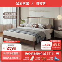 全友（QUANU）皮床新中式舒适软靠实木床脚生态科技皮床头柜129702 1.8米床+床头柜1+椰丝棉弹簧床垫