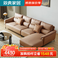 双虎科技布沙发客厅简约现代轻奢大小户型家具转角贵妃组合23860J 【版】1+3+右妃 860B瓦灰色