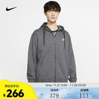 耐克（NIKE）SPORTSWEAR CLUB FLEECE 男子全长拉链开襟连帽衫 BV2646-071 M