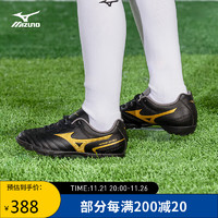 美津浓（MIZUNO）儿童碎钉足球运动鞋 MONARCIDA NEO II SELECT Jr AS 38码