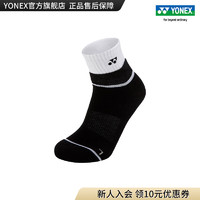 YONEX/尤尼克斯 145253BCR/245253BCR 23FW 男女款抗菌 中筒运动袜yy 145253BCR 黑色（男款） ，