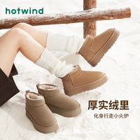 热风冬季女士时尚加绒保暖休闲靴圆头短筒舒适雪地靴女 104灰绿 37