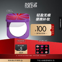 玫珂菲（MAKE UP FOR EVER）版高清无痕散粉轻烟蜜粉定妆粉饼6.2g遮瑕控油哑光 