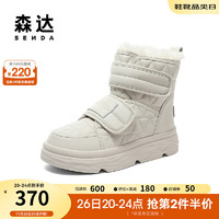 森达时尚雪地靴女商场同款户外休闲厚底短靴SUP01DD3 米白 36