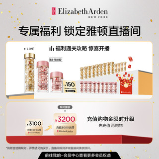 Elizabeth Arden/伊丽莎白雅顿 伊丽莎白·雅顿 雅顿第五大道自在随我身体乳150ml 柔肤香体乳保湿