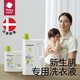 babycare 婴儿宝宝专用酵素洗衣液去污植萃柔护酵素洗衣液500ml