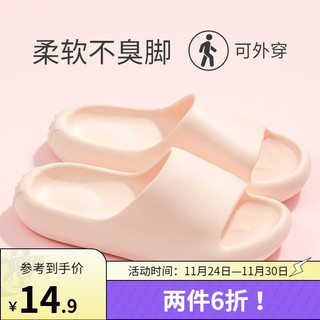 MINISO 名创优品 软糖系列 女士浴室拖鞋 草莓粉 37-38