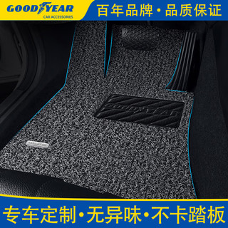 GOOD YEAR 固特异 Goodyear 固特异 飞足系列 车用脚垫 丝圈 地毯式 灰黑