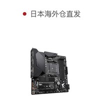 GIGABYTE 技嘉 日本技嘉B550M 主板MicroATXMB51