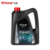 PLUS会员：Whoner 沃耐 PAO全合成 发动机油 机油  E7 系列 ACEA A3/B4 5W-40 SP级 4L