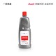 Audi 奥迪 汽车玻璃清洁剂1.5L雨刮液-40℃防冻抗静电 新老包装随机发货 玻璃水（-40℃）单瓶装