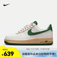 NIKE 耐克 AIR FORCE 1空军一号运动鞋休闲鞋 DZ4764-133