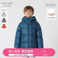 MARC&JANIE马克珍妮冬装男童城市户外超轻加厚保暖羽绒服231512  cm