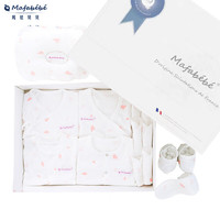 Mafabébé 玛珐贝贝 法国mafabebe婴儿礼盒新生儿衣服刚初出生男女宝宝满月百天礼物 （四季）天空云朵粉色