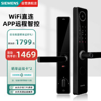 SIEMENS 西门子 指纹锁智能锁APP远程家用防盗门锁密码锁电子锁L312 雅墨黑